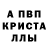 Метамфетамин пудра Byron Hopson
