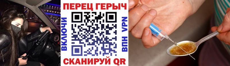 Героин гречка  блэк спрут как зайти  Ликино-Дулёво  купить наркоту 