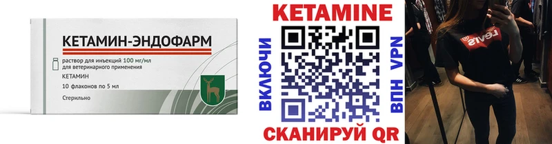 hydra рабочий сайт  Ликино-Дулёво  Кетамин VHQ 