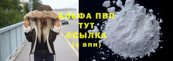 а пвп мука Переславль-Залесский