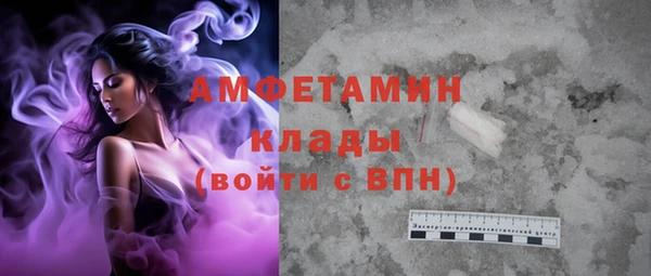 мяу мяу кристалл Пересвет