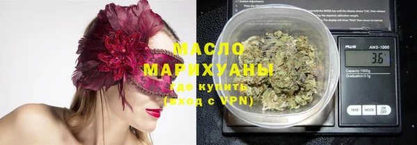 а пвп мука Переславль-Залесский