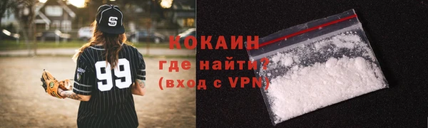 мяу мяу кристалл Пересвет