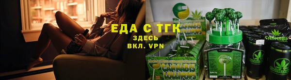 мяу мяу кристалл Пересвет