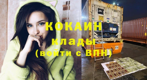 прущий лед Остров