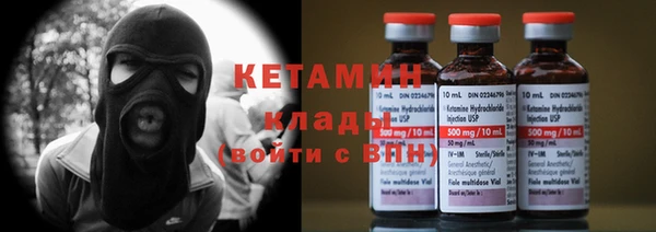 мяу мяу кристалл Пересвет