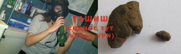 мяу мяу кристалл Пересвет