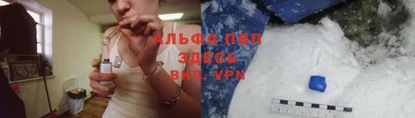 мяу мяу кристалл Пересвет