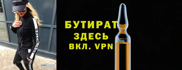 мяу мяу кристалл Пересвет