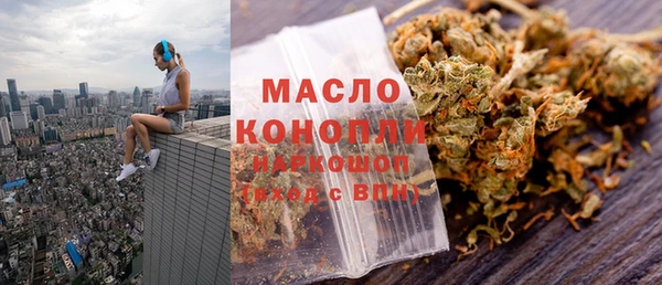 мяу мяу кристалл Пересвет