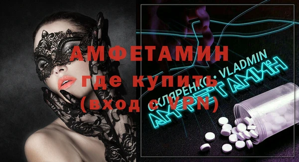 mdpv Пестово