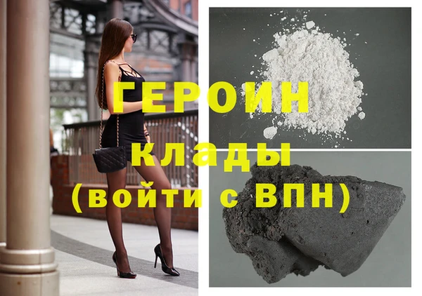 ALPHA PVP Осташков