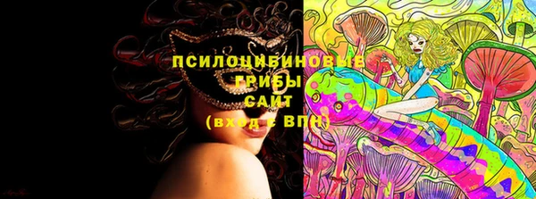 мяу мяу кристалл Пересвет