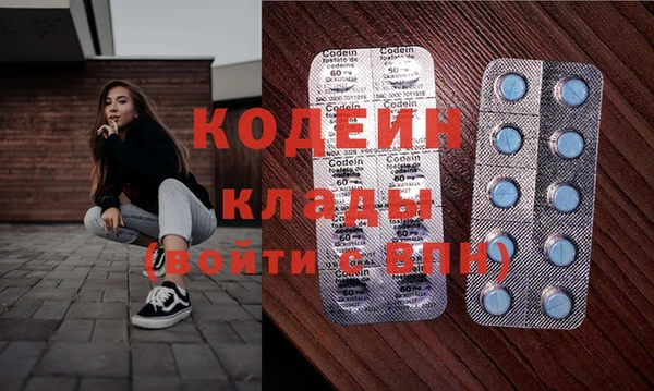 мяу мяу кристалл Пересвет