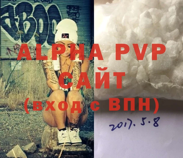 mdpv Пестово