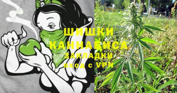 мяу мяу кристалл Пересвет