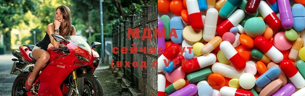 мяу мяу кристалл Пересвет