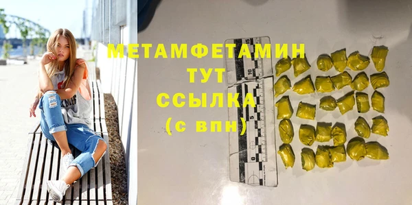метадон Грязи