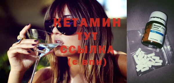 мяу мяу кристалл Пересвет