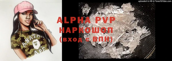 mdpv Пестово