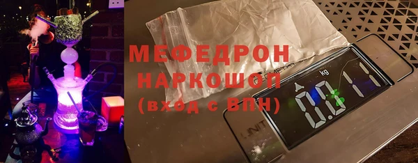 а пвп мука Переславль-Залесский