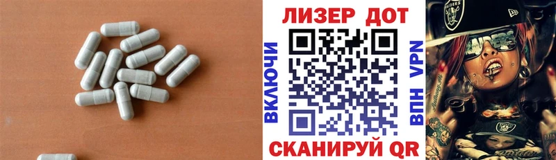 Лсд 25 экстази кислота  Ликино-Дулёво 