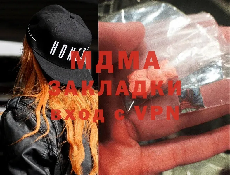 ОМГ ОМГ ссылки  Ликино-Дулёво  MDMA VHQ 