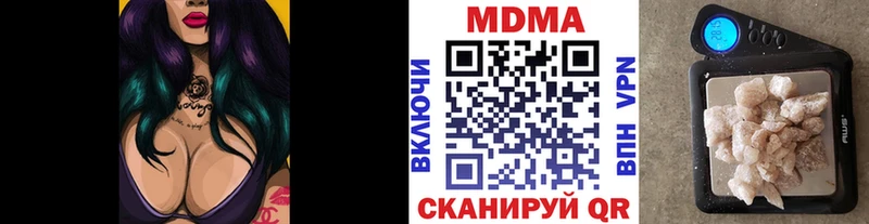 МДМА VHQ  мега маркетплейс  Ликино-Дулёво 