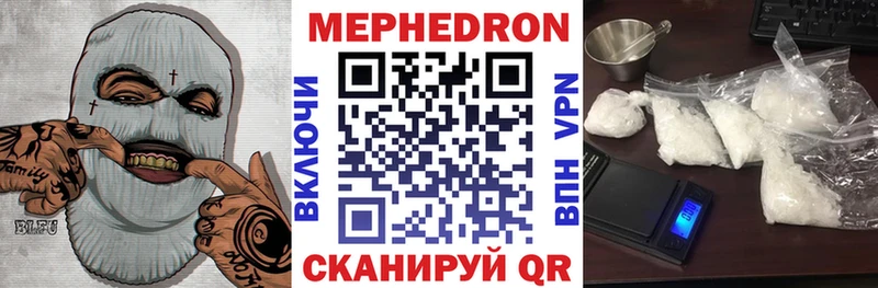 закладка  Ликино-Дулёво  Мефедрон кристаллы 