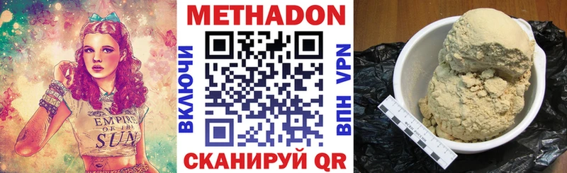 закладка  Ликино-Дулёво  Метадон белоснежный 