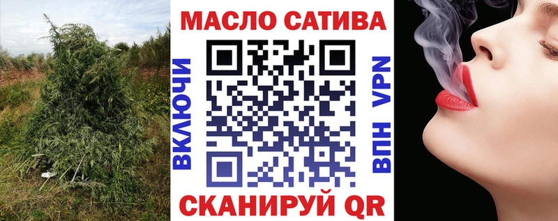 ТГК концентрат Ликино-Дулёво