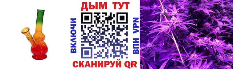 Бошки марихуана конопля  дарнет шоп  Ликино-Дулёво 